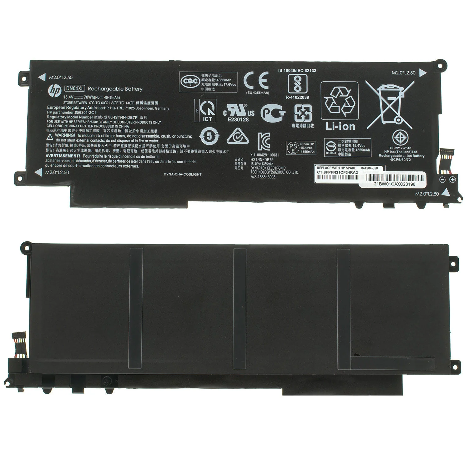 Батарея HP ZBook X2 G4 DN04XL